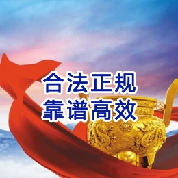 威信讨账公司
