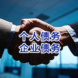 威信追债公司