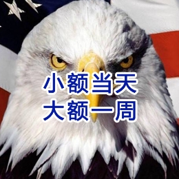 威信要账公司